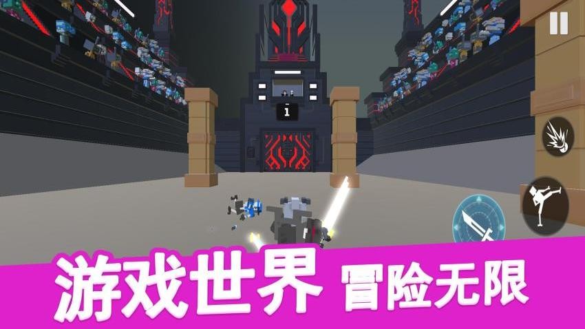 机器人对决游戏v1.0.10 2