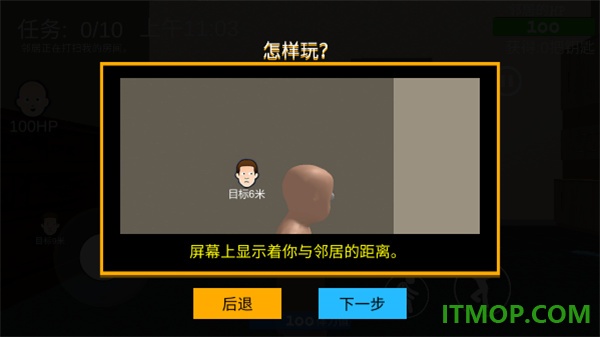 宝贝欢乐战游戏