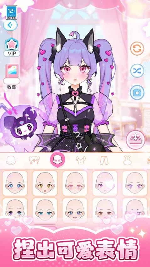 芭比换装日记游戏v1.0.6(4)