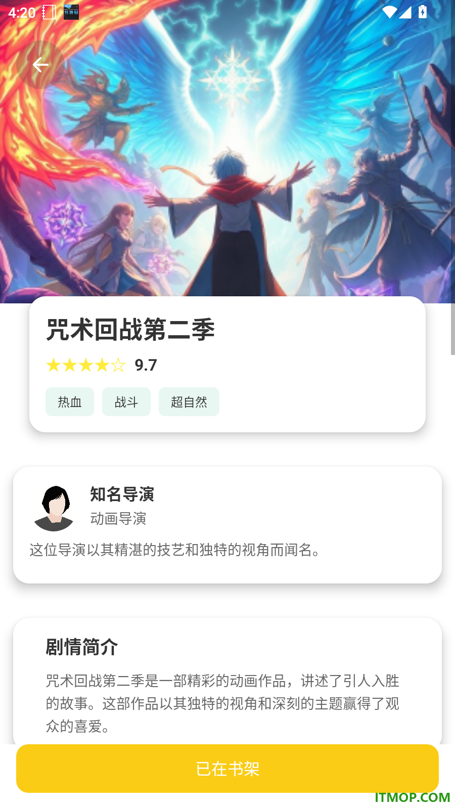 jk动漫乐园免费版