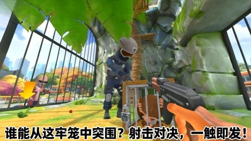 疯狂动物模拟2游戏v1.1.2 3