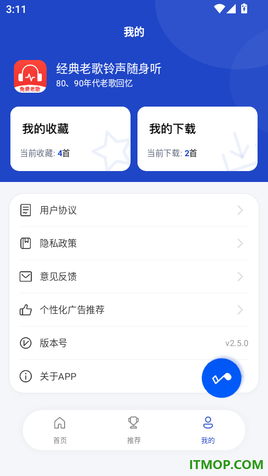 经典老歌铃声随身听手机版