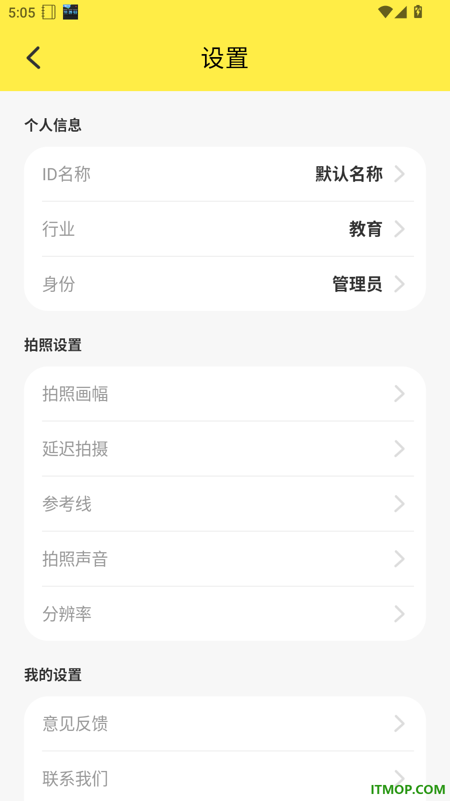 水印相机定位免费版