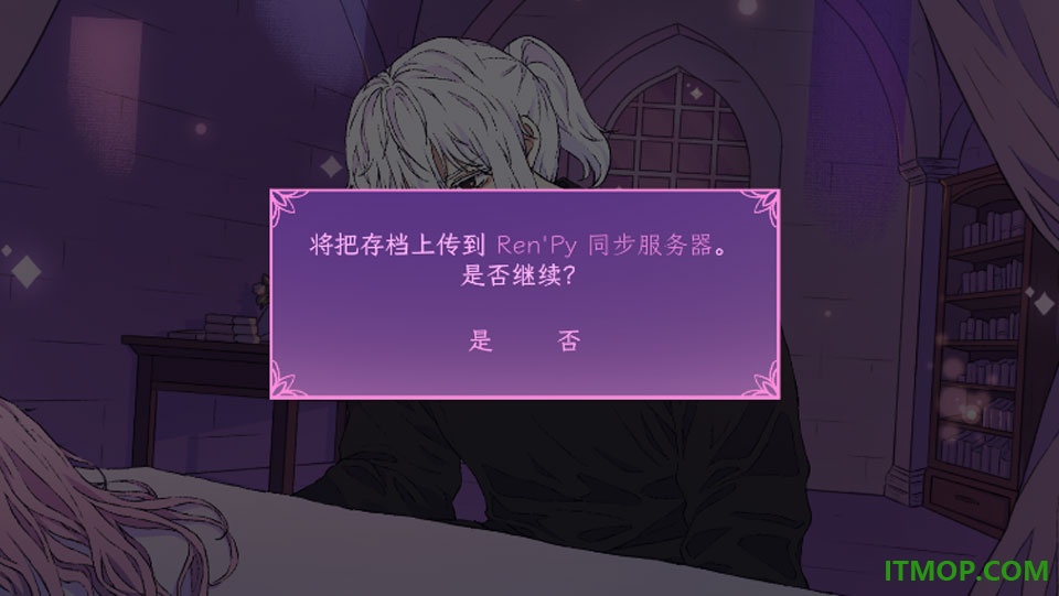 穿进童话我变成了邪恶女巫手游