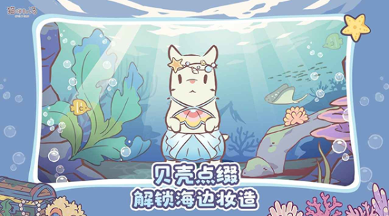 猫咪和汤国际版v4.0.0(1)