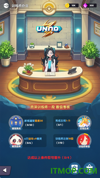 打工吧小精灵游戏