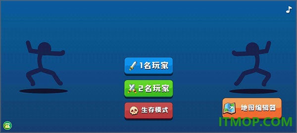 火柴人射击精英游戏