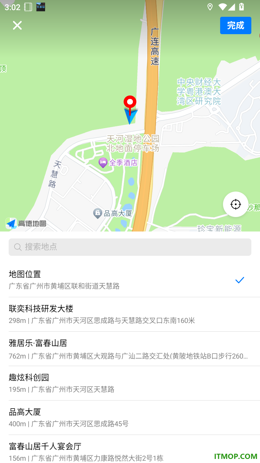 新一代日结官方版