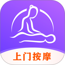 按一按上门按摩手机版 v1.4.5