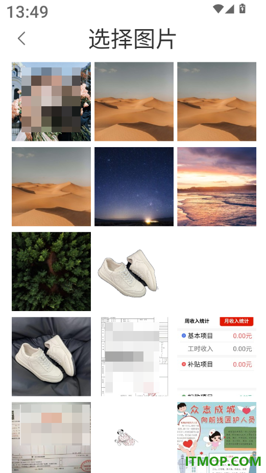 特效自拍软件官方版