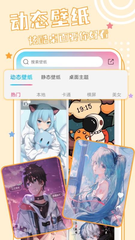 元壁纸最新版v1.7.2(4)