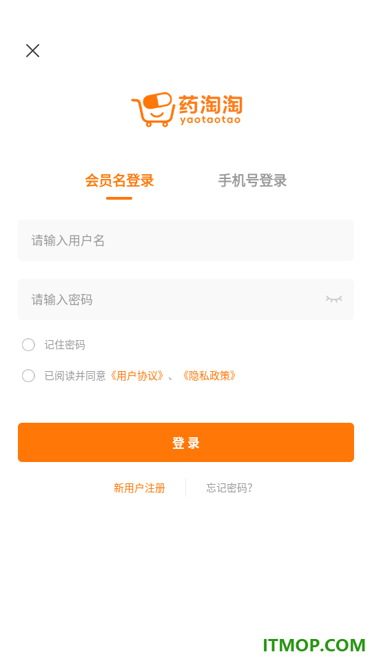 药淘淘官网版