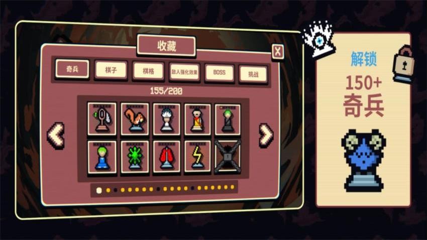 智商大挑战游戏v1.1 2