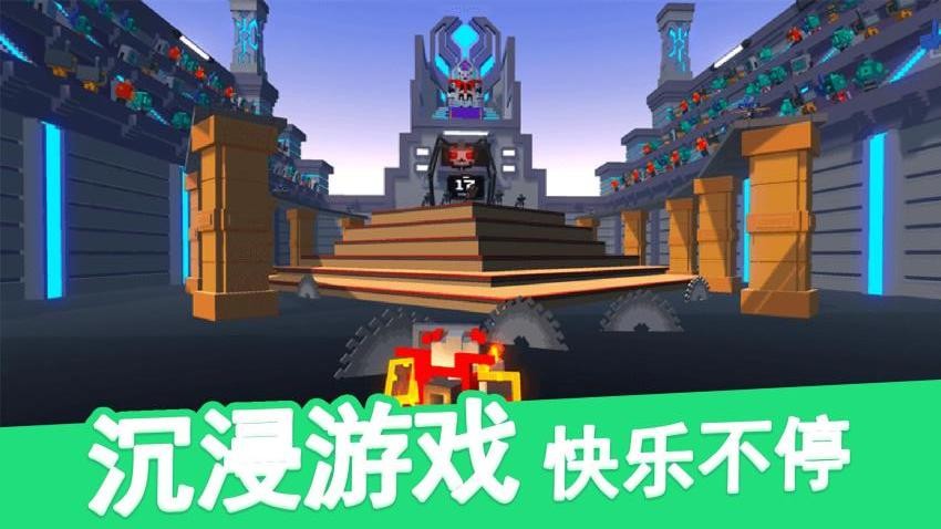 机器人对决游戏v1.0.10 1