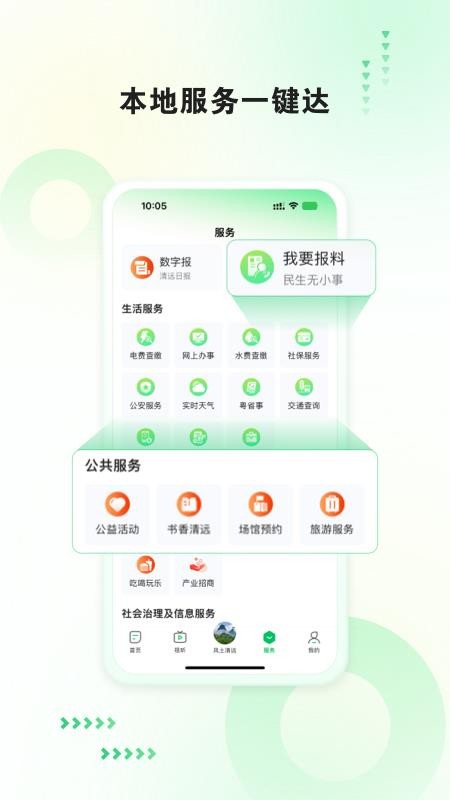 清远Plus(2)