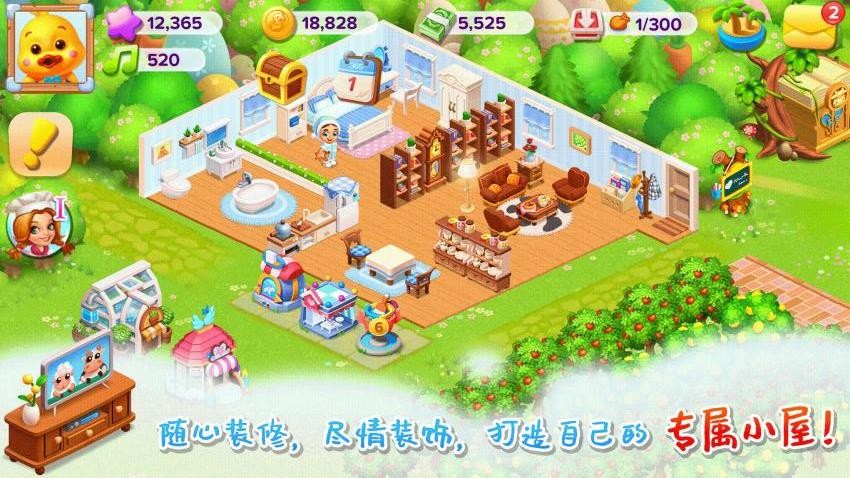 天天农场游戏v10.0.100 1