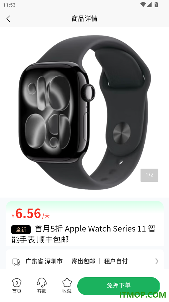 迪瓜租机最新版本