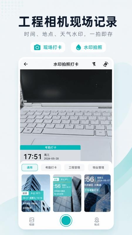 随身CAD手机版v3.0.1.301 3