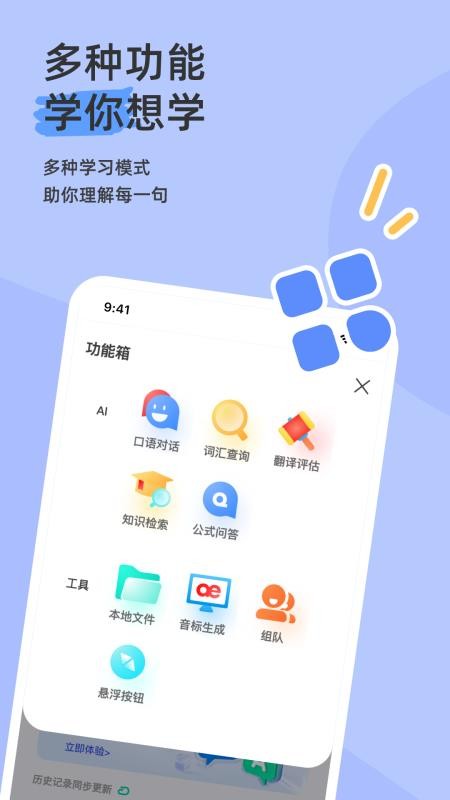 图解英语语法v6.0.25(1)