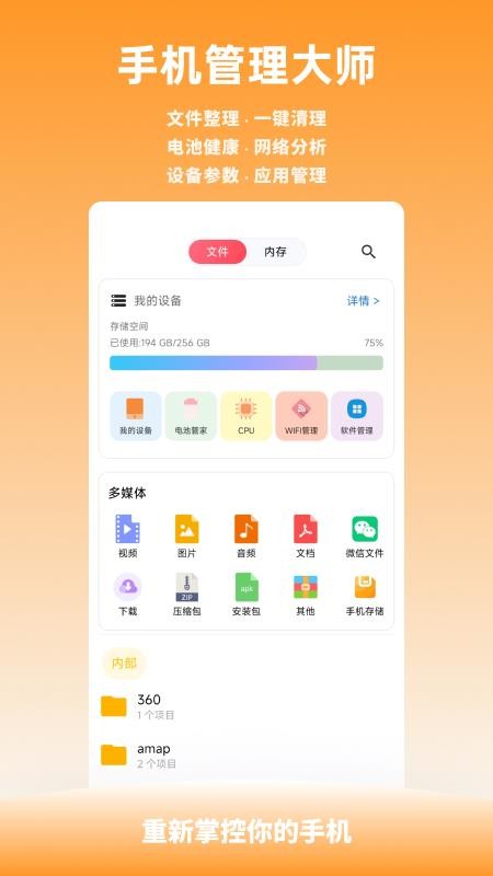 Solo浏览器官网版v2.0.8(3)