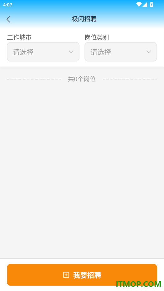 Leader直聘官网版
