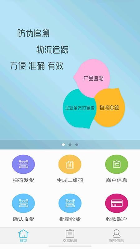 小鞋到家手机版v3.0.7(1)