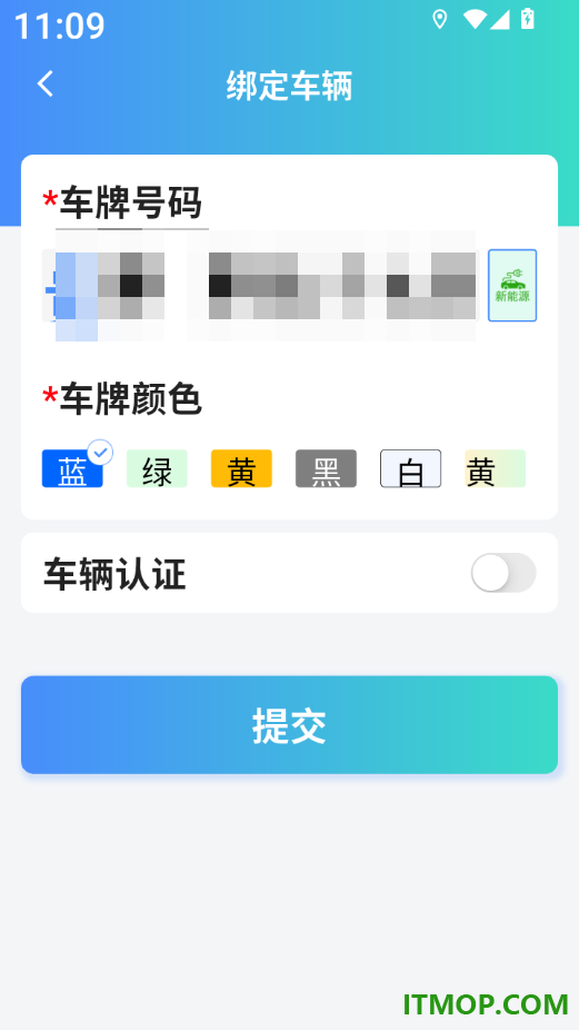 西安泊车最新版