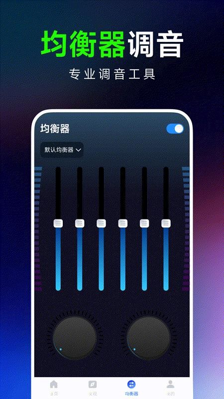 汽车音乐大全手机版v1.0.2(1)