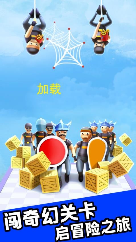 魔力手套传说游戏v1.1.1(5)