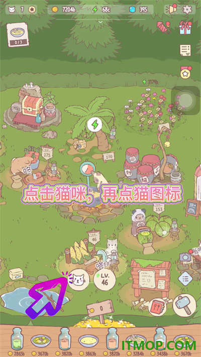 猫咪和汤小米版