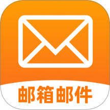 手机邮箱邮件管家最新版 v1.0.0
