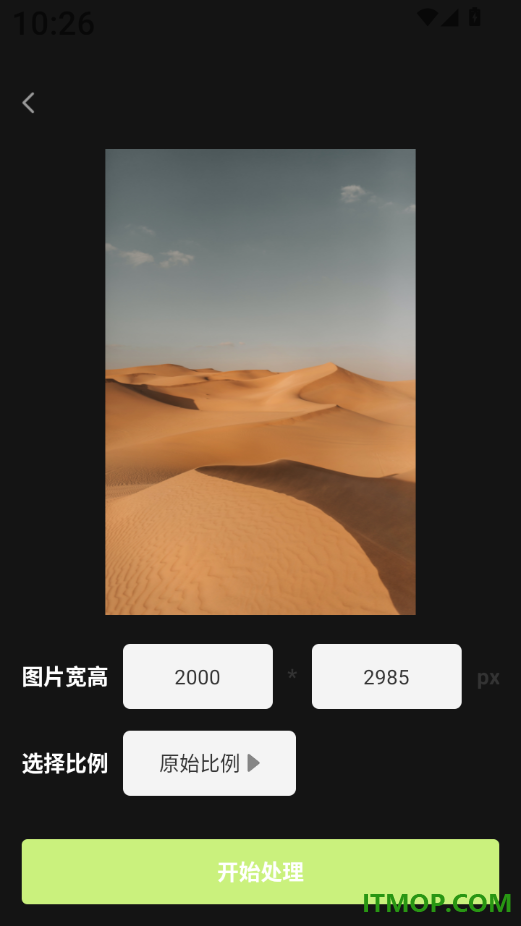 视频转换工具最新版