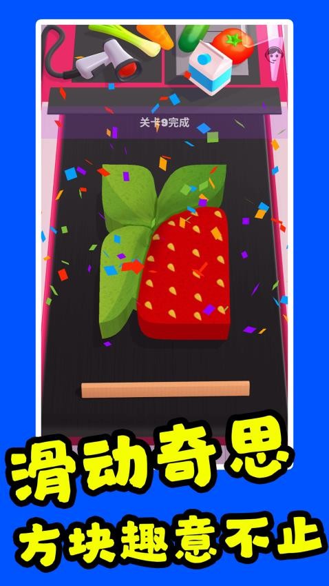 梦幻抱枕工坊游戏v1.1.2 5