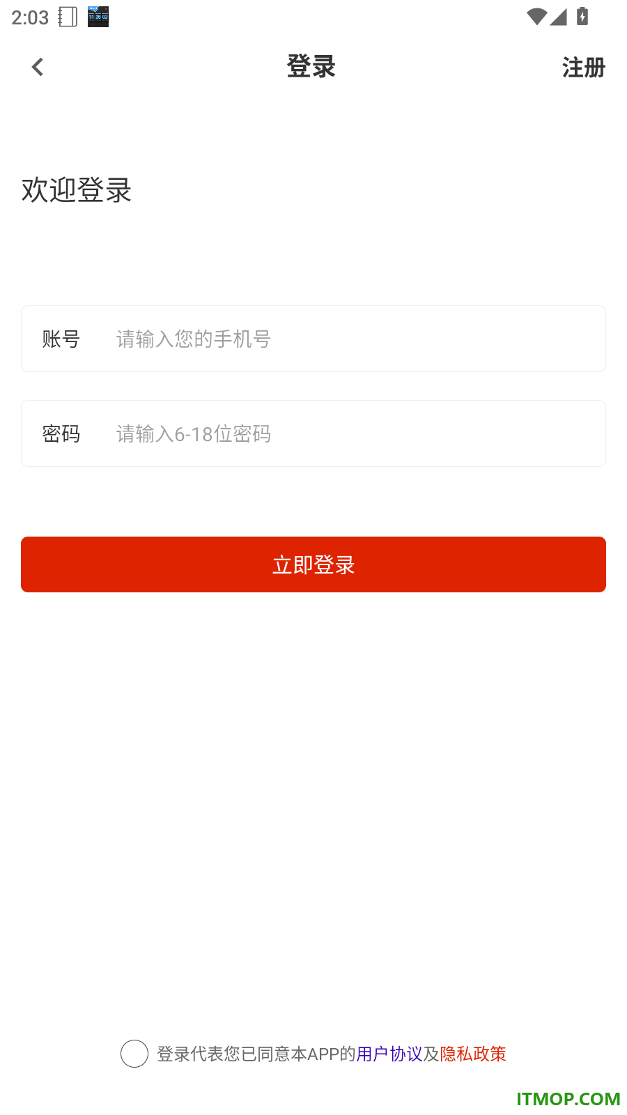 军队文职刷题库最新版