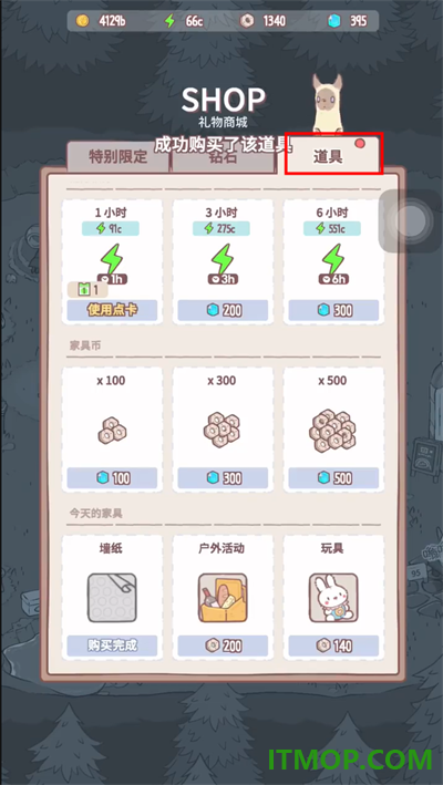 猫咪和汤小米版