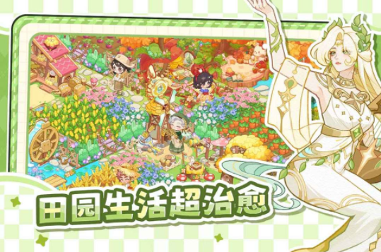 最终的梦幻岛手游v1.0.1 1