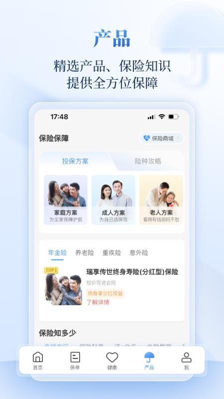 玩美人生(2)