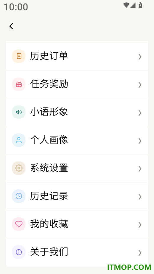 游小语最新版