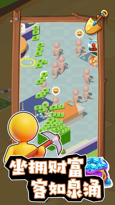 梦幻经营家游戏v1.0.4(5)
