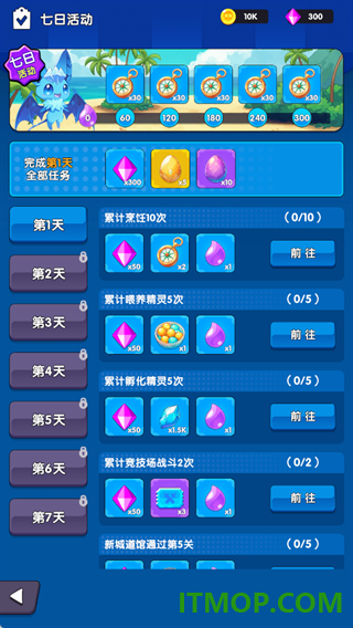 打工吧小精灵游戏
