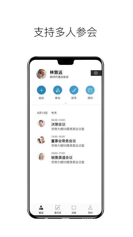 科达天行通用版(2)
