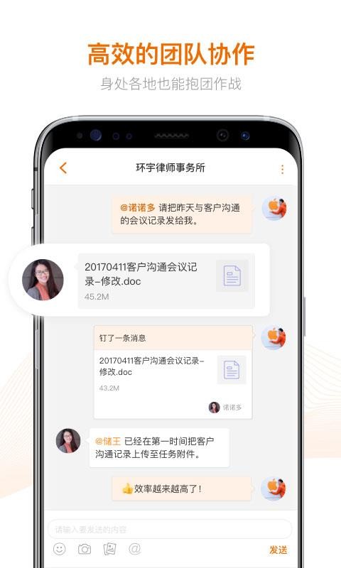 Alpha法律智能操作系统v4.1.3(3)