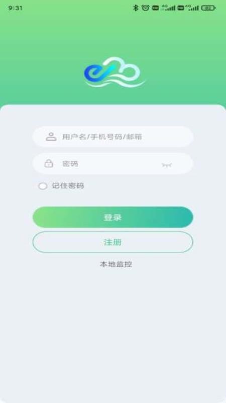 益邦智联官方版v2.32.1.2(2)