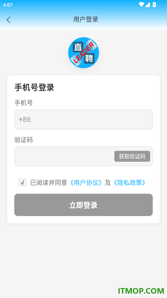 Leader直聘官网版