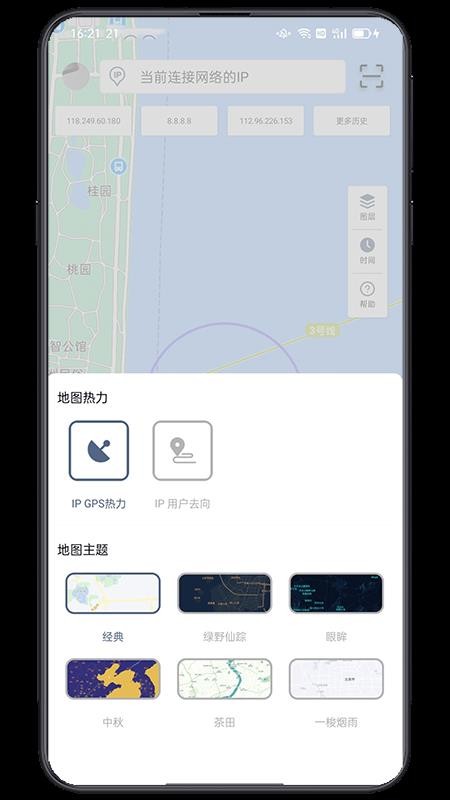 IP实验室(1)