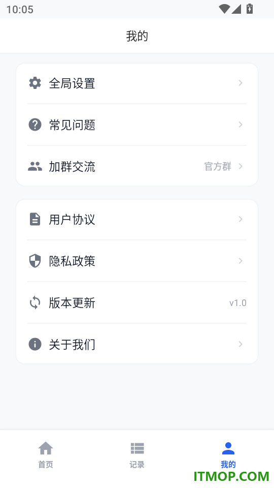 自动多指点击器免费版