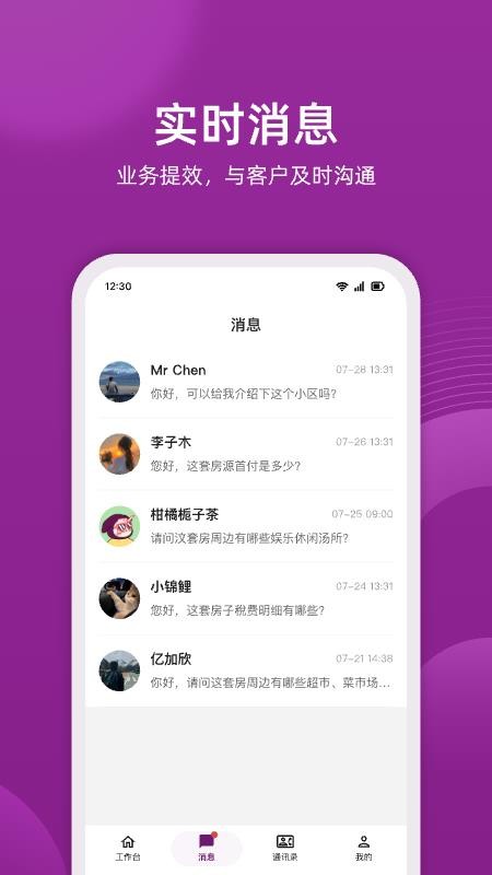 小牛云经纪软件最新版本v2.0.38(3)