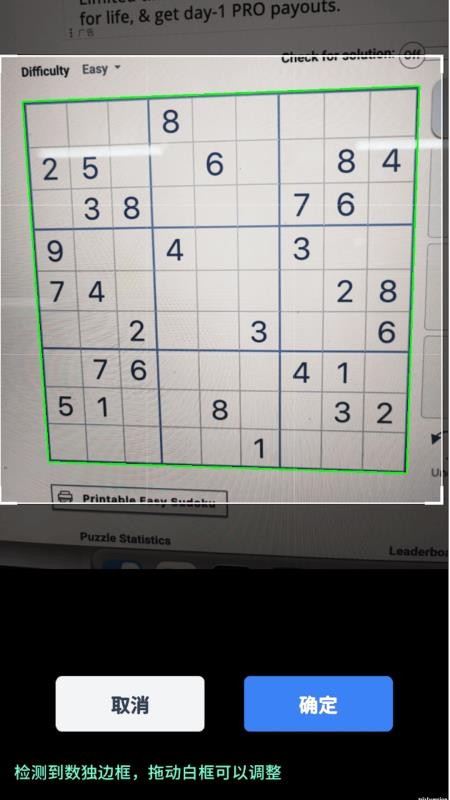 数独轻松玩手机版v1.1.1(2)