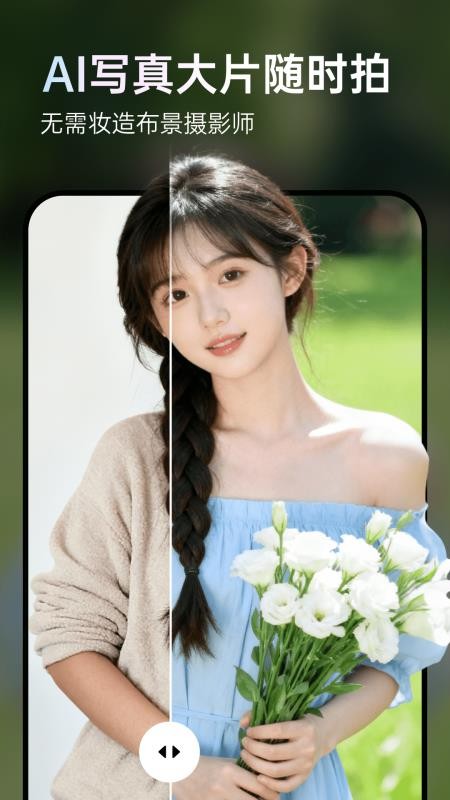 图灵灵手机版v5.11.0 2