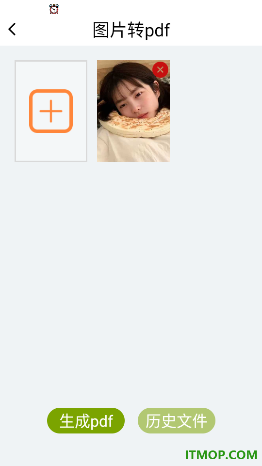 智能万识大师手机版